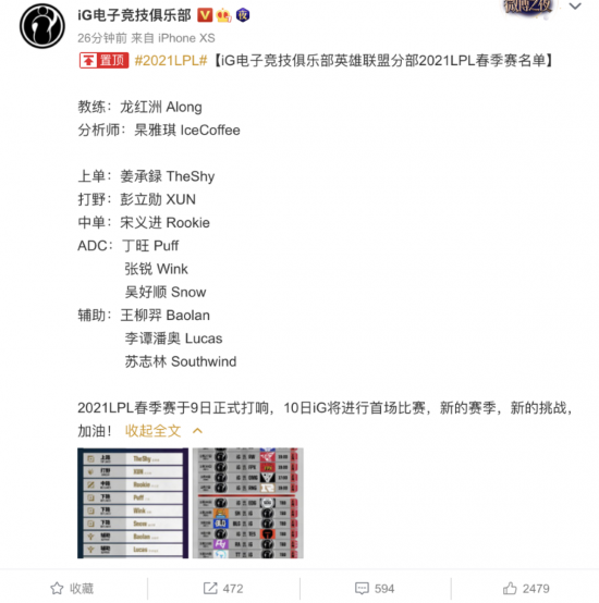 2023 KPL时间线全解析 新赛季精彩赛事一览